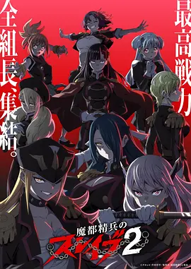 震源纪元